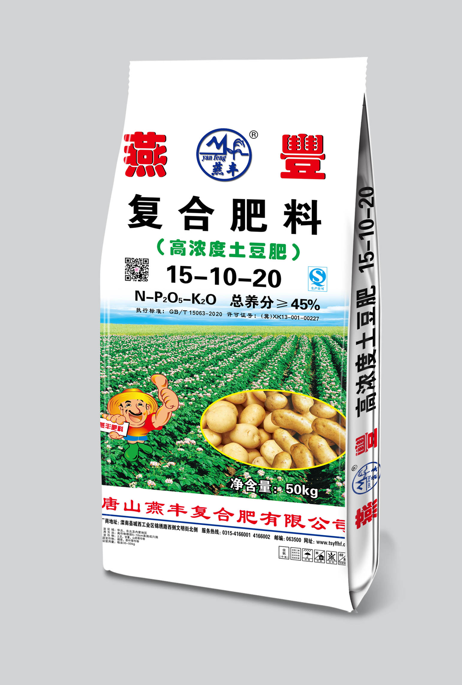 復(fù)合肥生產(chǎn)廠(chǎng)家